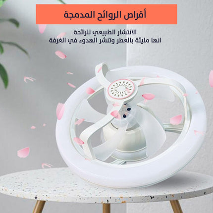 مروحة سقف مع اضاءة