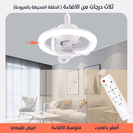 مروحة سقف مع اضاءة