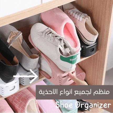 منظم لجميع أنواع الأحذية Shoe Organizer