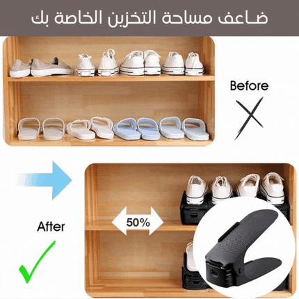 منظم لجميع أنواع الأحذية Shoe Organizer