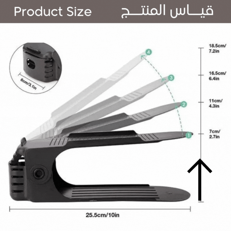 منظم لجميع أنواع الأحذية Shoe Organizer