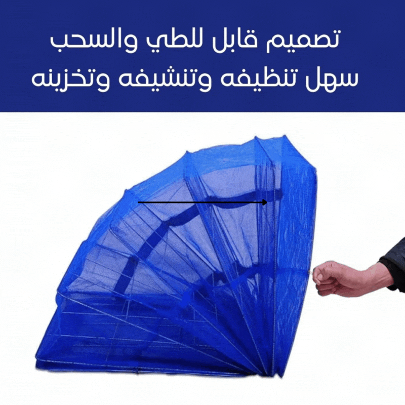 رفوف شبكية بطبقات لتجفيف الاطعمة Foldable Food  Drying