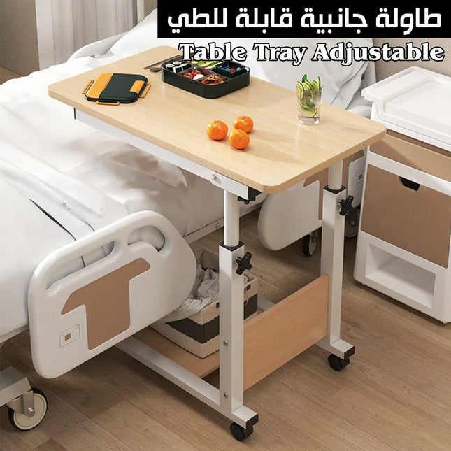 طاولة جانبية قابلة للطي