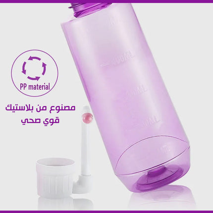 شطاف المسافر بسعة 500 مل
