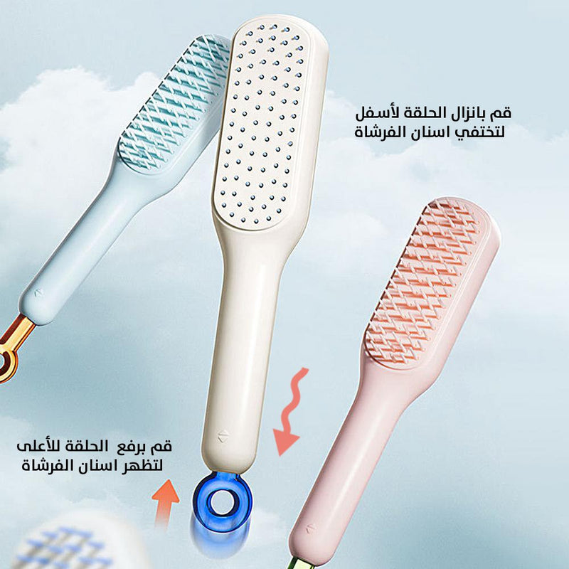 فرشاة الشعر السحرية المطورة قابلة للطي