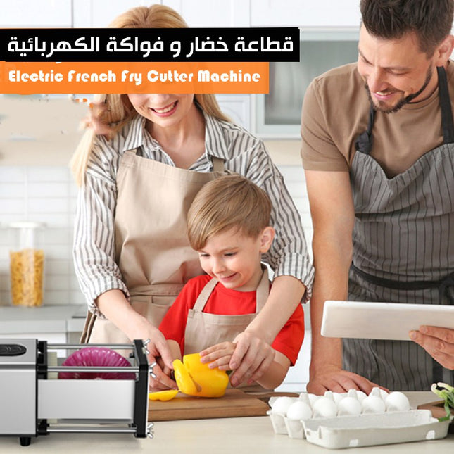 قطاعة خضراوات وفواكة الكهربائية