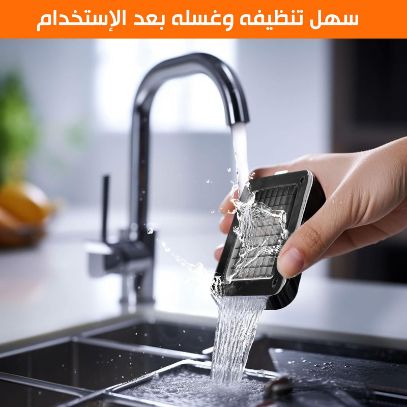 قطاعة خضراوات وفواكة الكهربائية