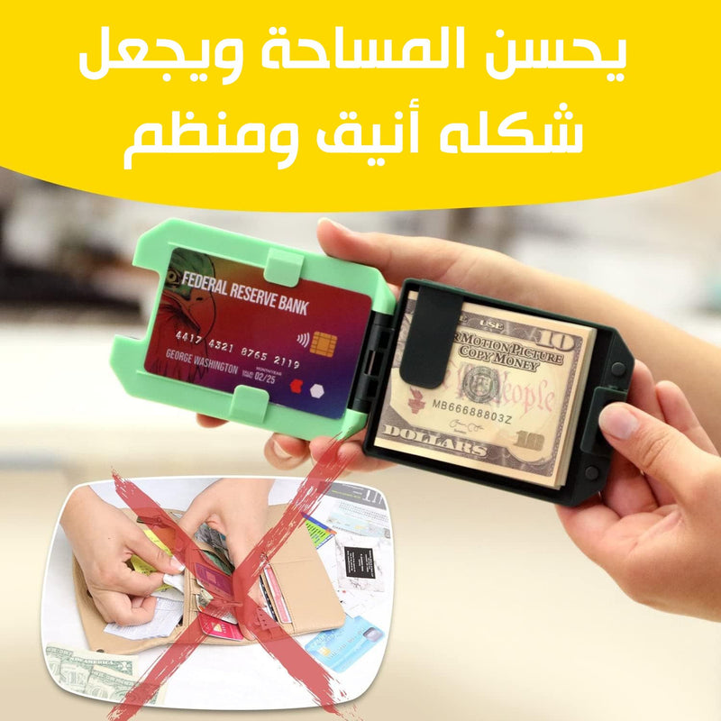 محفظة مقاومة للسرقة