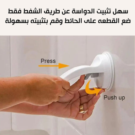 دواسة قدم للاستحمام