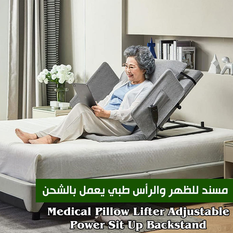 مسند للظهر والرأس طبي يعمل بالشحن