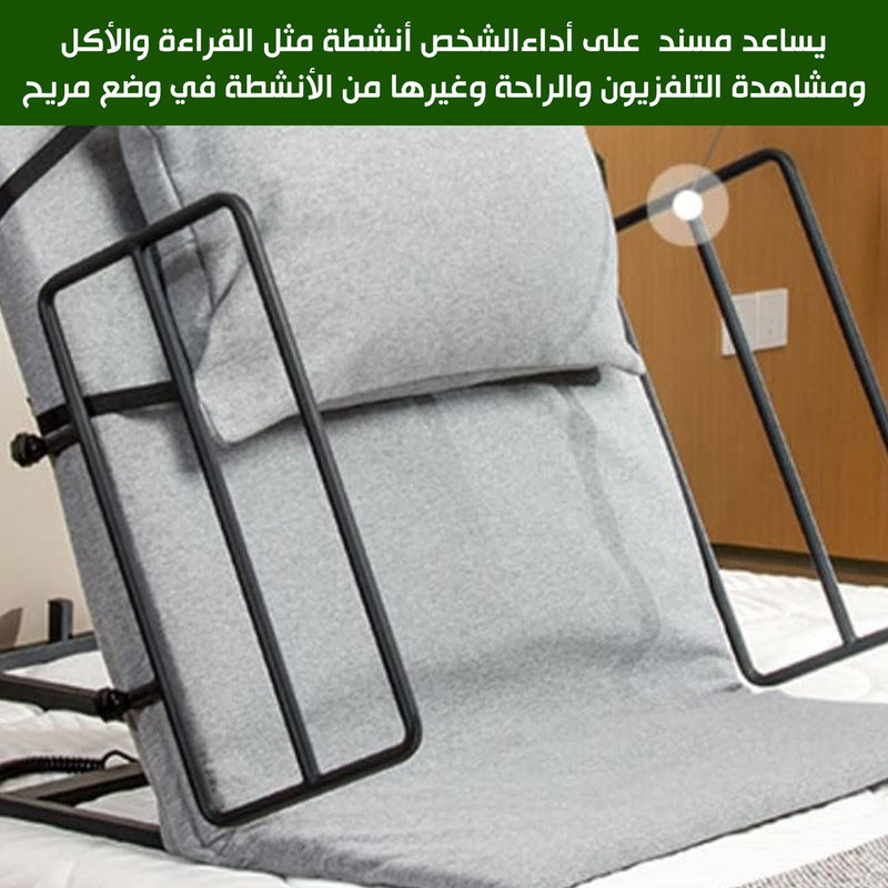 مسند للظهر والرأس طبي يعمل بالشحن