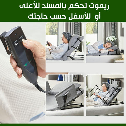 مسند للظهر والرأس طبي يعمل بالشحن