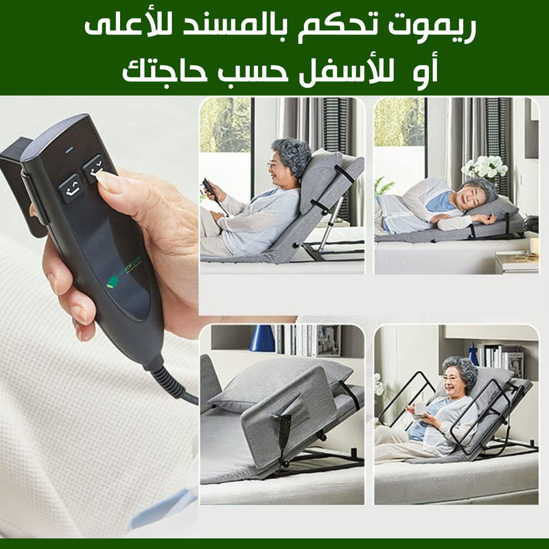 مسند للظهر والرأس طبي يعمل بالشحن