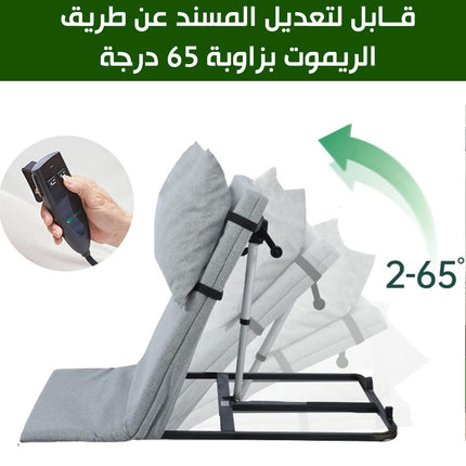 مسند للظهر والرأس طبي يعمل بالشحن