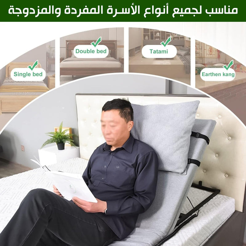 مسند للظهر والرأس طبي يعمل بالشحن