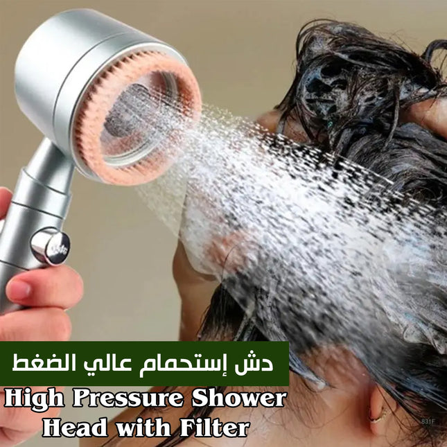 دش استحمام عالي الضغط بشعيرات