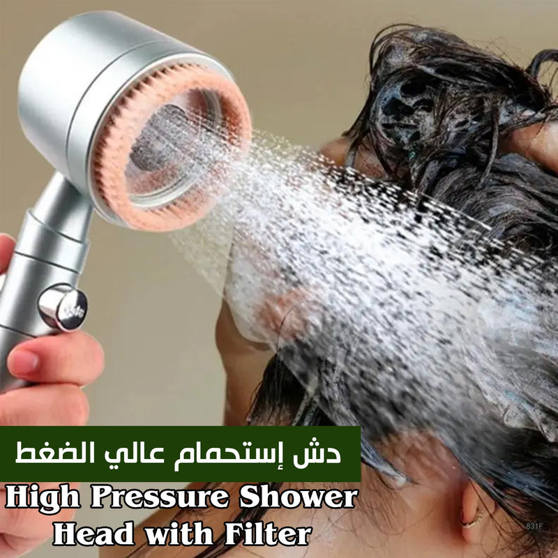 دش استحمام عالي الضغط بشعيرات