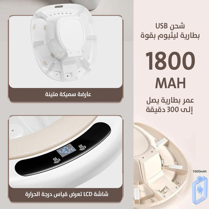 مغطس الكتروني شحن لمقعد التواليت