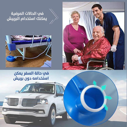 مبولة متنقلة للرجال،