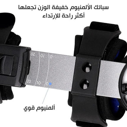 جبيرة دعامة تقويمية للكوع قابلة للتعديل