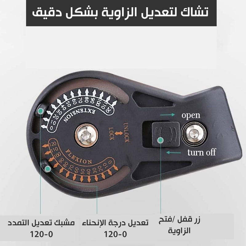 جبيرة دعامة تقويمية للكوع قابلة للتعديل
