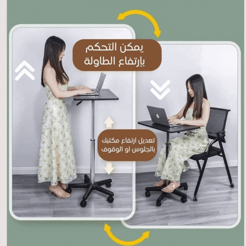 طاولة مكتبية قابلة التحكم بالإرتفاع Height Adjustable Office Table