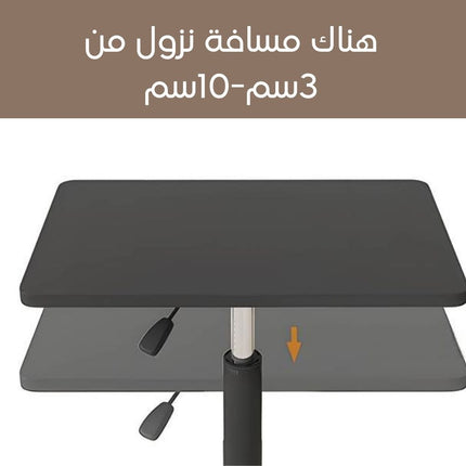 طاولة مكتبية قابلة التحكم بالإرتفاع Height Adjustable Office Table