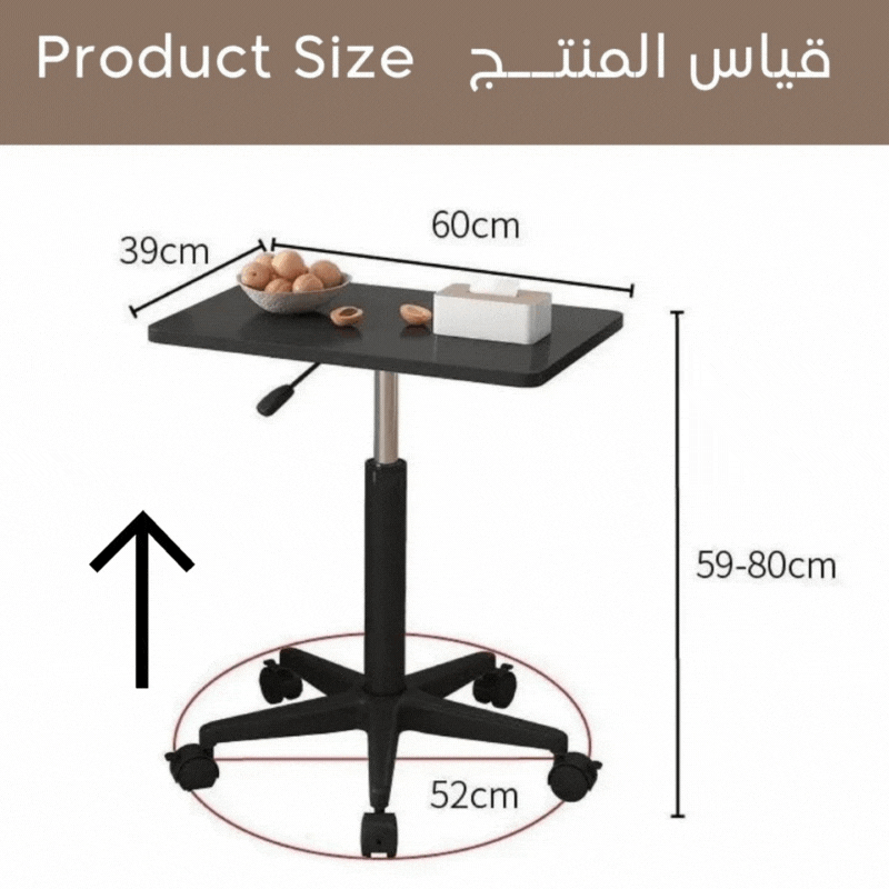 طاولة مكتبية قابلة التحكم بالإرتفاع Height Adjustable Office Table