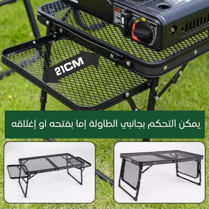 طاولة قابلة للطي للرحلات والتخييم  Folding table for trips and camping