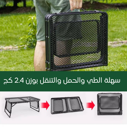 طاولة قابلة للطي للرحلات والتخييم  Folding table for trips and camping