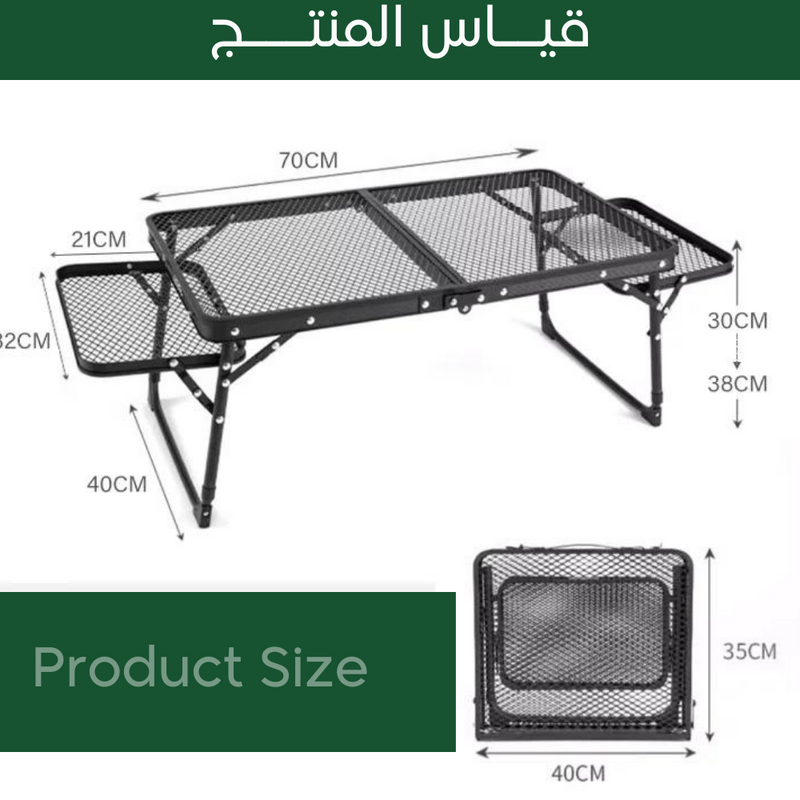 طاولة قابلة للطي للرحلات والتخييم  Folding table for trips and camping