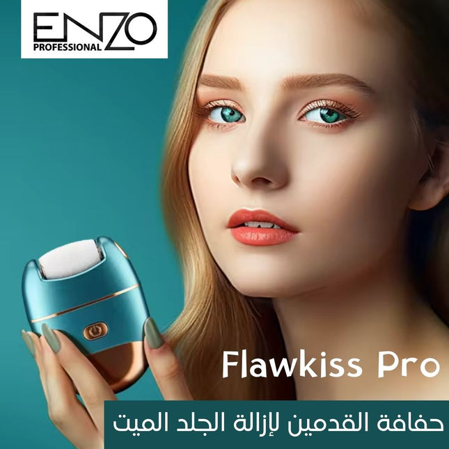 حفافة القدمين لإزالة الجلد الميت Enzo Flawkiss  Pro