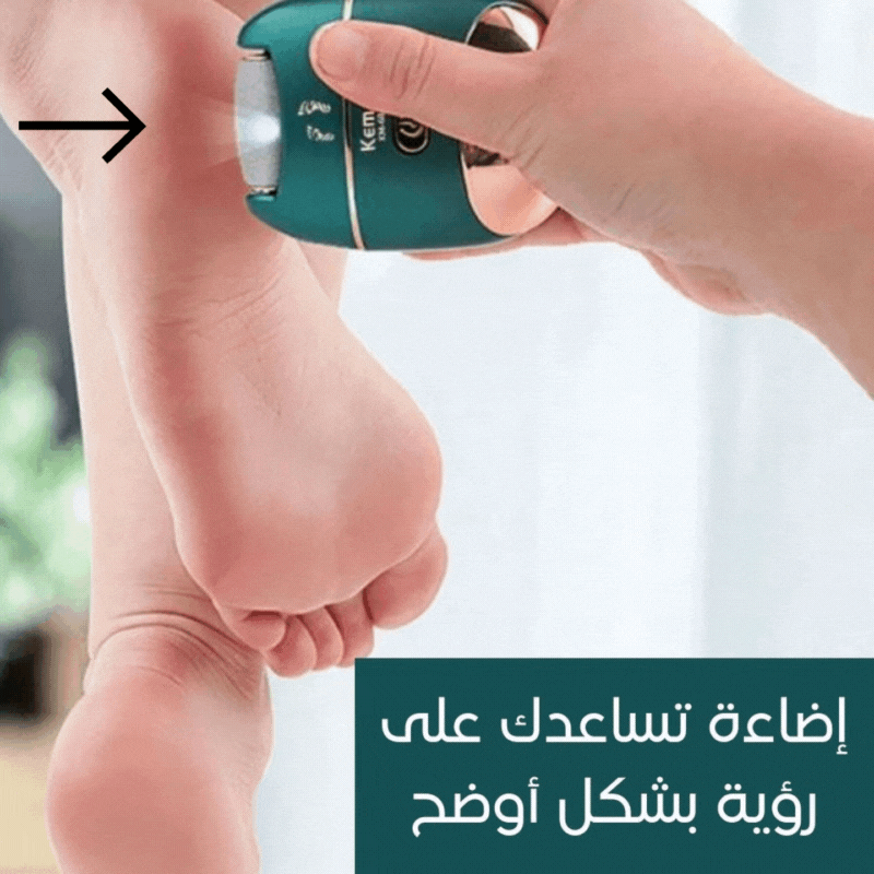 حفافة القدمين لإزالة الجلد الميت Enzo Flawkiss  Pro