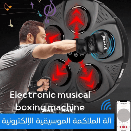 آلة الملاكمة الموسيقية الإلكترونية  Electronic musical boxing machine