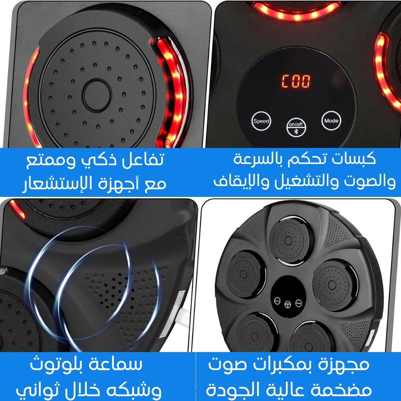 آلة الملاكمة الموسيقية الإلكترونية  Electronic musical boxing machine