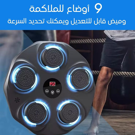 آلة الملاكمة الموسيقية الإلكترونية  Electronic musical boxing machine