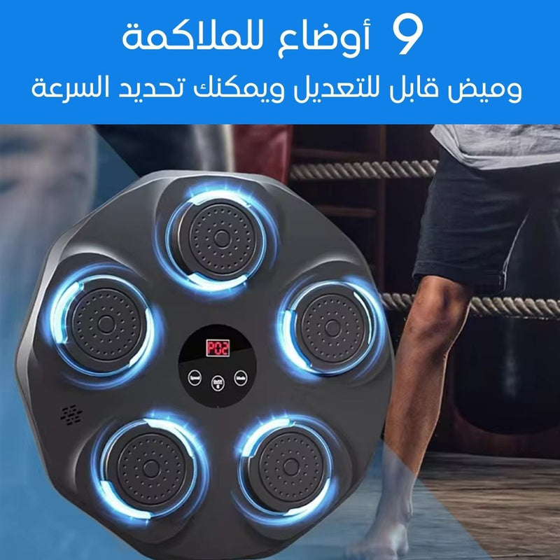 آلة الملاكمة الموسيقية الإلكترونية  Electronic musical boxing machine