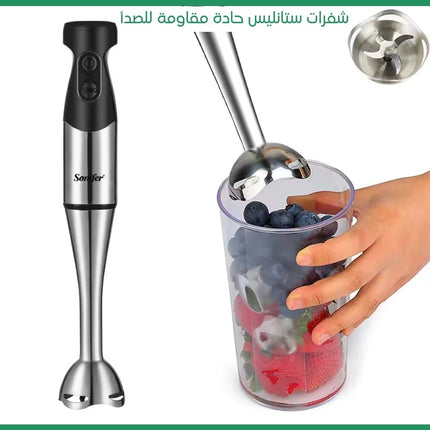 محضرة طعام 3 في 1  sonifer Electric Hand BlenderSF-8013