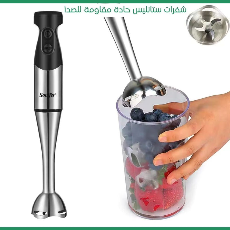 محضرة طعام 3 في 1  sonifer Electric Hand BlenderSF-8013