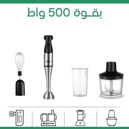 محضرة طعام 3 في 1  sonifer Electric Hand BlenderSF-8013
