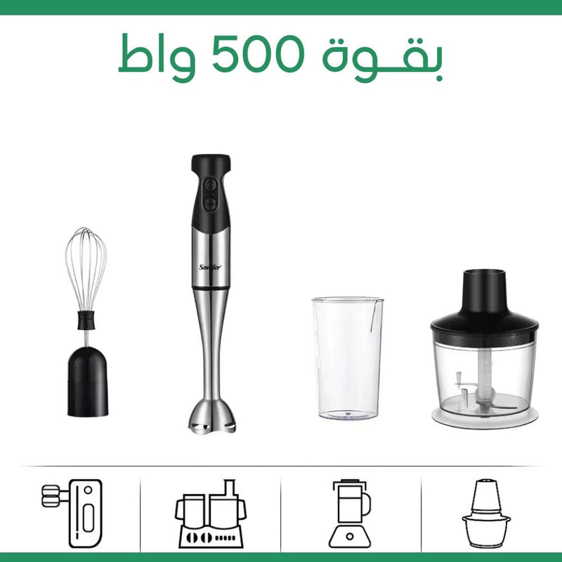 محضرة طعام 3 في 1  sonifer Electric Hand BlenderSF-8013
