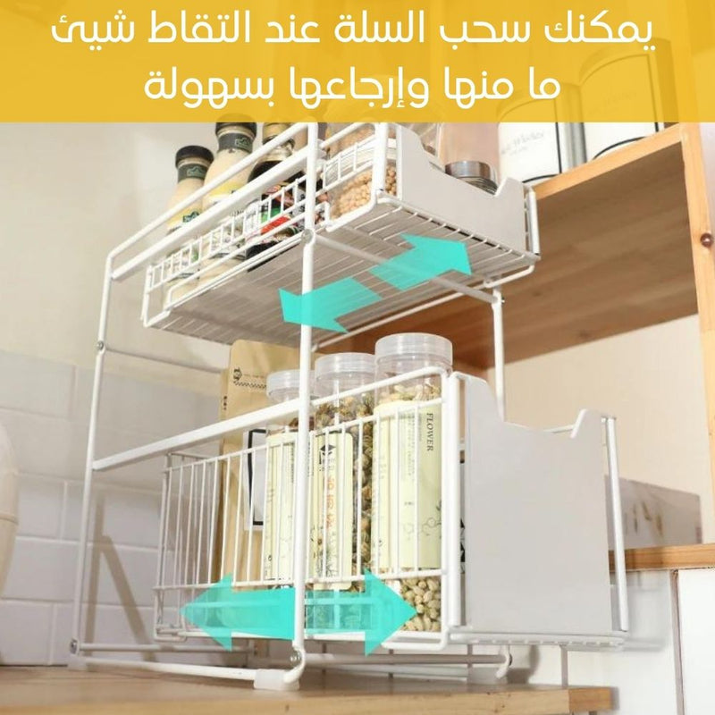 درجين تخزين قابل للسحب لإستخدامات متعددة Retractable storage drawer for multiple uses