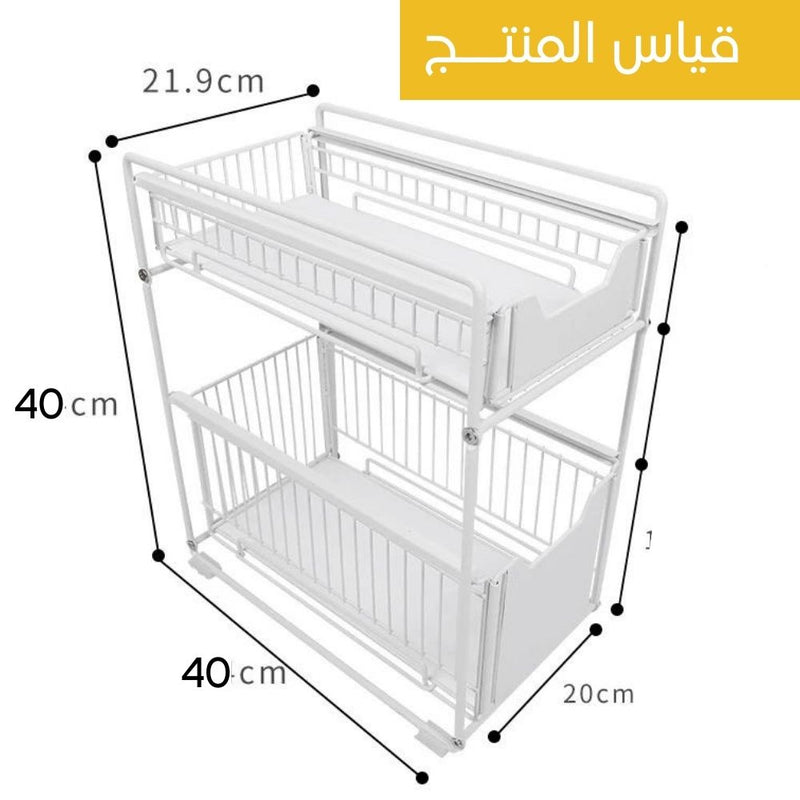 درجين تخزين قابل للسحب لإستخدامات متعددة Retractable storage drawer for multiple uses