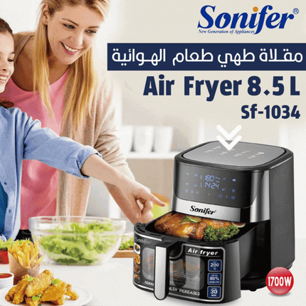 مقلاة طهي طعام  الهوائية Sonifer Air  Fryer 8.5 L Sf-1034