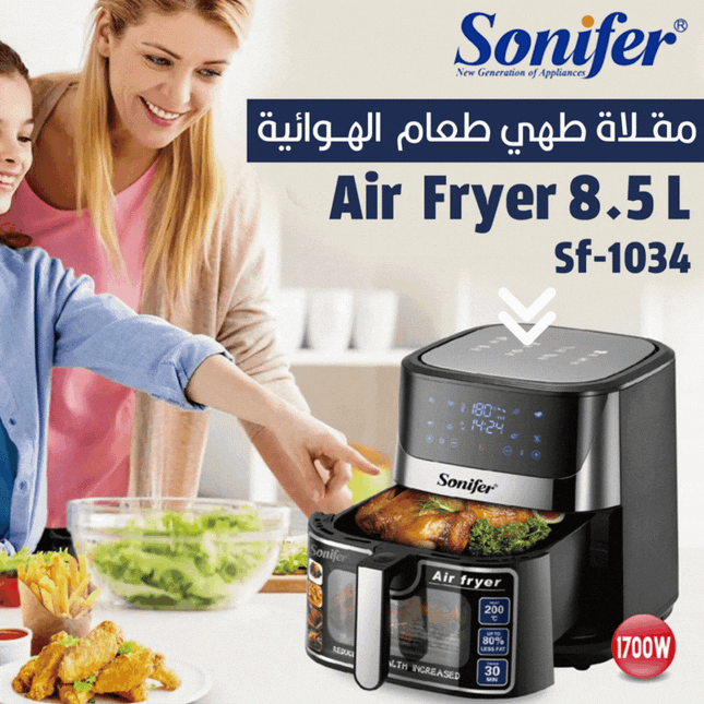 مقلاة طهي طعام  الهوائية Sonifer Air  Fryer 8.5 L Sf-1034