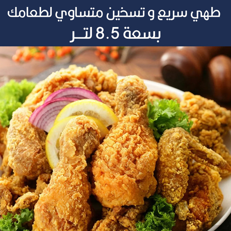 مقلاة طهي طعام  الهوائية Sonifer Air  Fryer 8.5 L Sf-1034