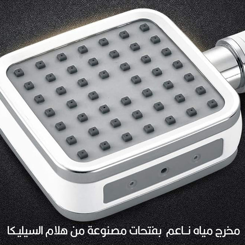 دش إستحمام مضغوط Shower Head 4 In 1