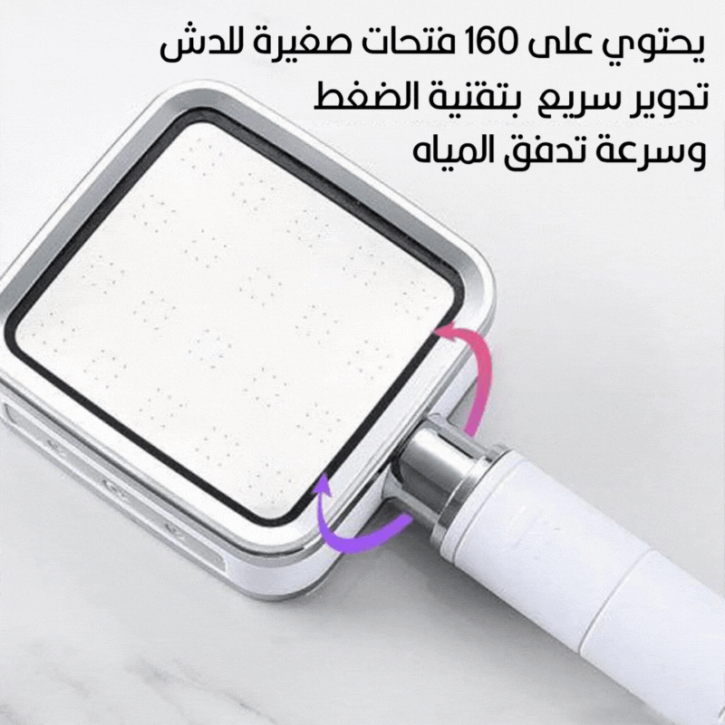 دش إستحمام مضغوط Shower Head 4 In 1