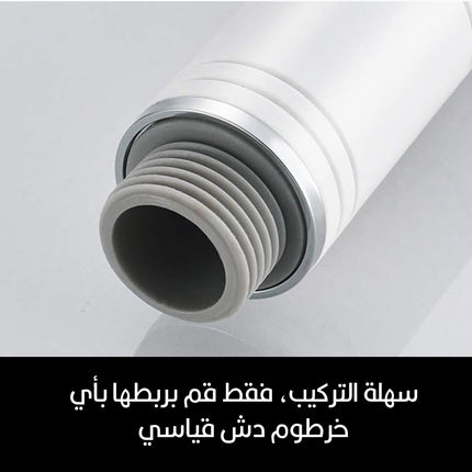 دش إستحمام مضغوط Shower Head 4 In 1