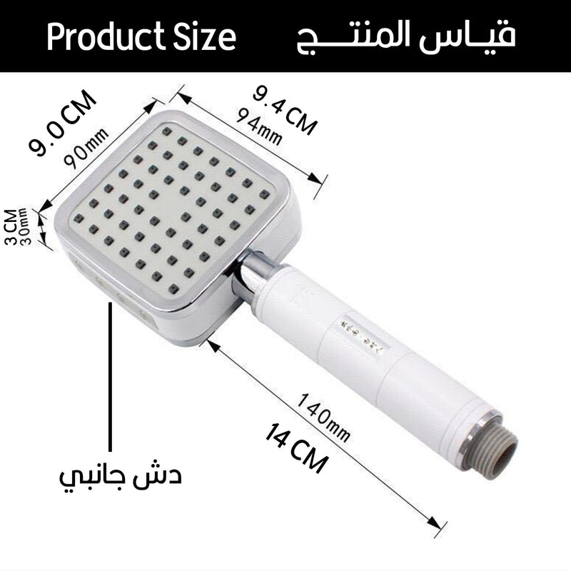 دش إستحمام مضغوط Shower Head 4 In 1
